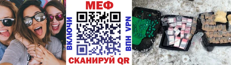 Названия наркотиков Новоузенск Кокаин А ПВП ГАШ Конопля Галлюциногенные грибы Меф