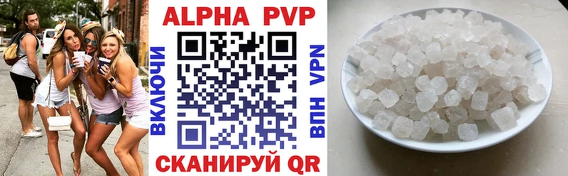 A-PVP СК КРИС  купить наркоту  Новоузенск 
