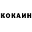 Cocaine FishScale Valdis Savickis