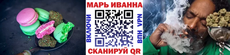 omg ссылка  Новоузенск  Еда ТГК конопля 