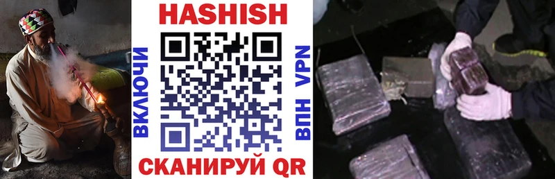 ГАШИШ убойный  Новоузенск 
