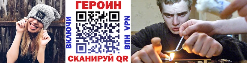 наркотики  Новоузенск  Героин гречка 
