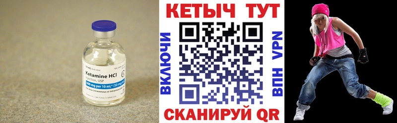 КЕТАМИН ketamine  Новоузенск 