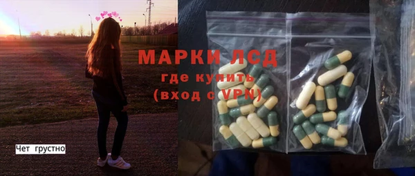герыч Бородино