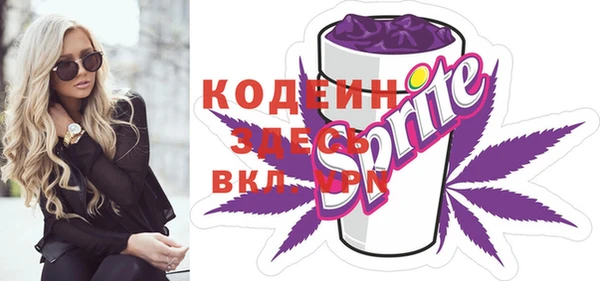 синтетический гашиш Бугульма