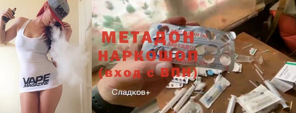 кристаллы Верхнеуральск