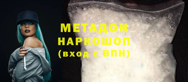 герыч Бородино