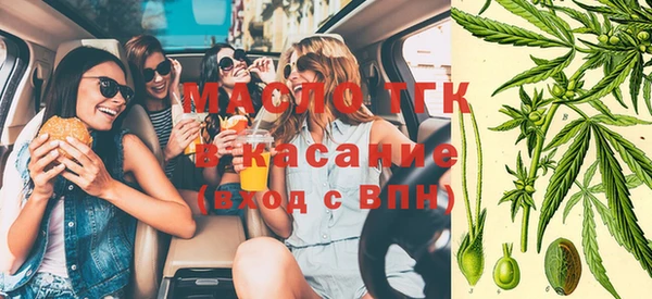 экстази Бронницы