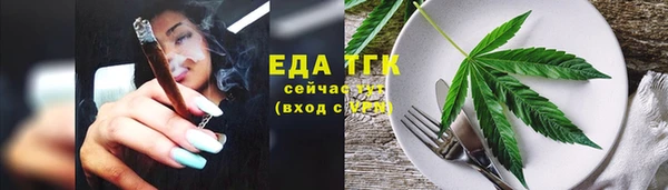 синтетический гашиш Бугульма