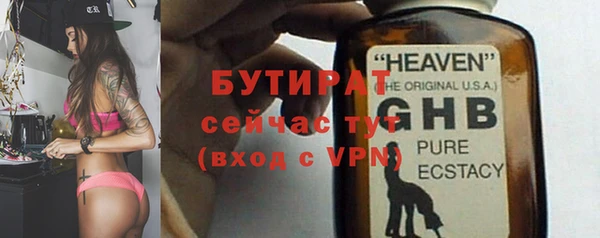 экстази Бронницы