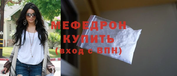кристаллы Верхнеуральск