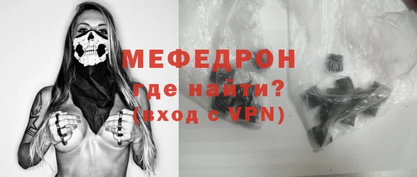 герыч Бородино