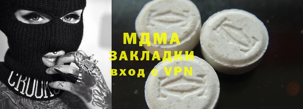 экстази Бронницы