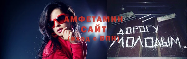 амфетамин Верея