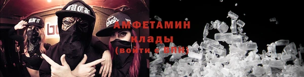 кристаллы Верхнеуральск