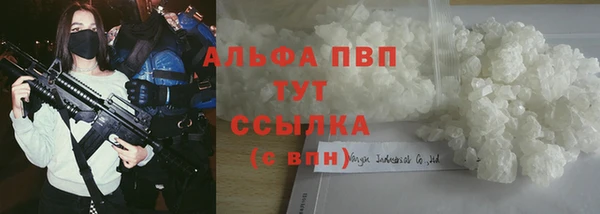 герыч Бородино