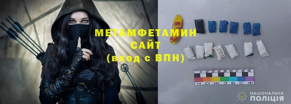 синтетический гашиш Бугульма
