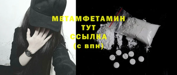синтетический гашиш Бугульма
