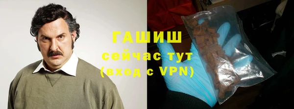герыч Бородино