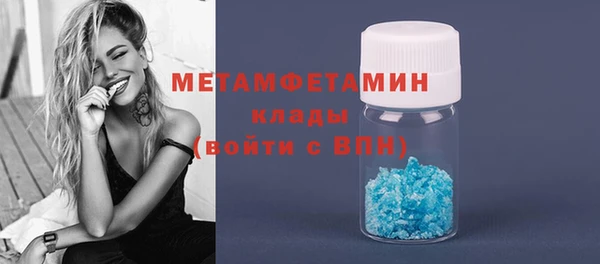 синтетический гашиш Бугульма