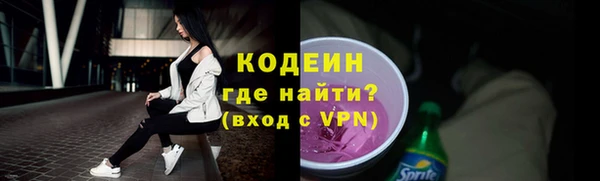 синтетический гашиш Бугульма
