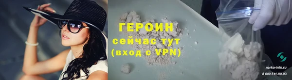 амфетамин Верея