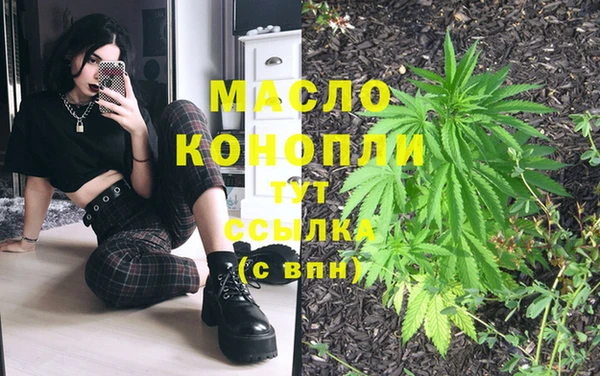 экстази Бронницы