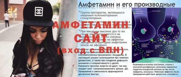 синтетический гашиш Бугульма