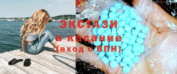 амфетамин Верея