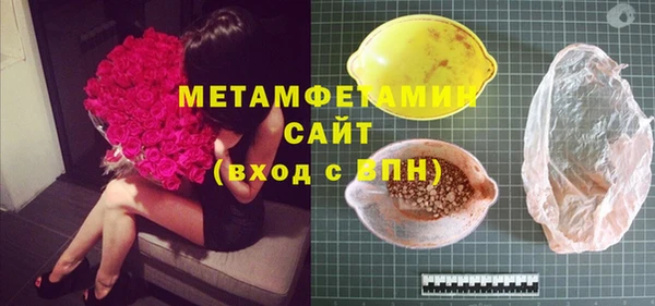 экстази Бронницы