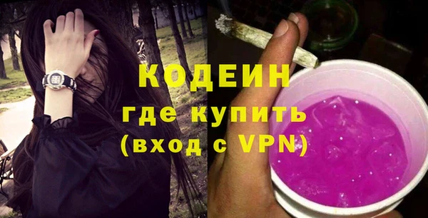 амфетамин Верея