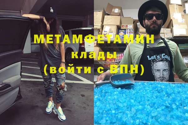 амфетамин Верея