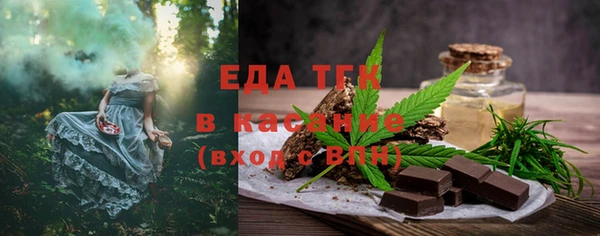амфетамин Верея