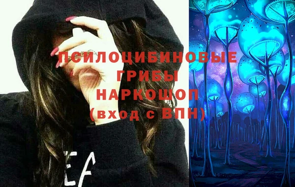 кристаллы Верхнеуральск