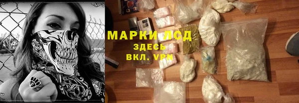 герыч Бородино