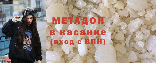 экстази Бронницы