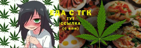 кристаллы Верхнеуральск
