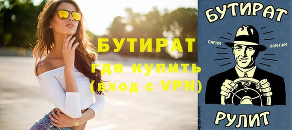 синтетический гашиш Бугульма