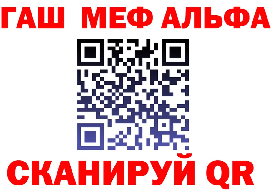 Как найти наркотики?  формула Новоузенск