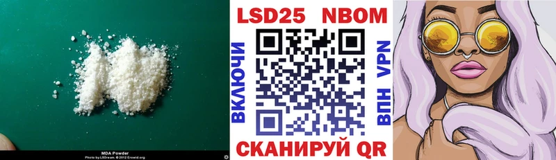 ЛСД экстази кислота  закладка  Новоузенск 