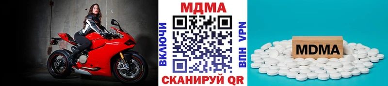 купить наркотик Новоузенск MDMA кристаллы