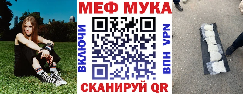 Мефедрон мяу мяу  Новоузенск 