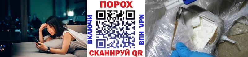 МЕТАМФЕТАМИН витя  Новоузенск 