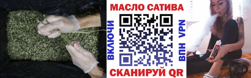 где продают наркотики Новоузенск Дистиллят ТГК жижа
