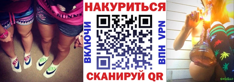 купить   Новоузенск  МАРИХУАНА конопля 